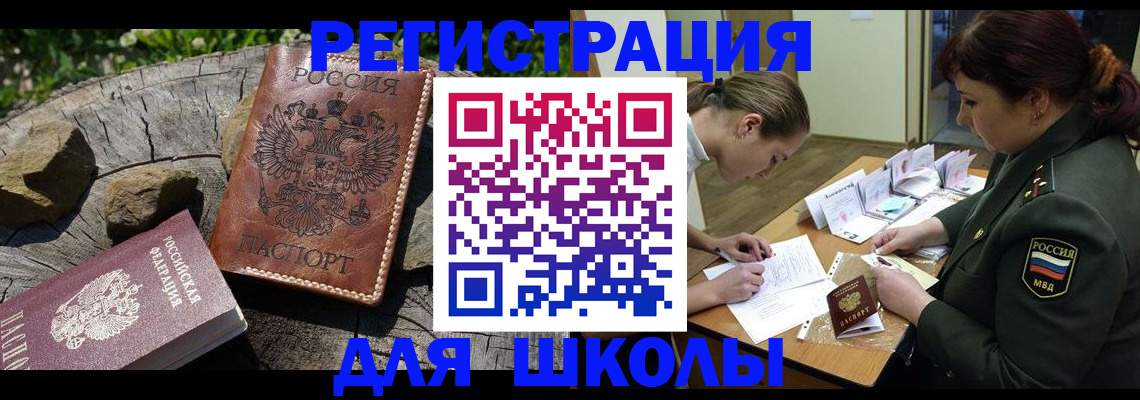 прописка гарантия в Пермском крае