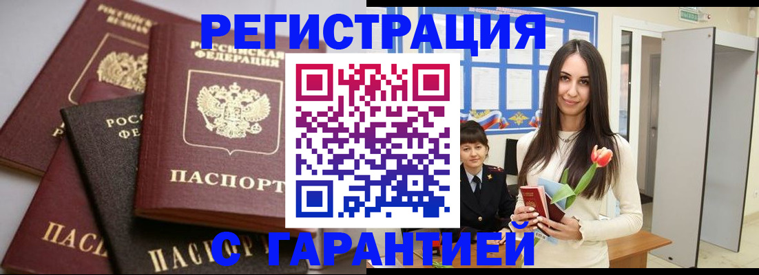 временная регистрация госуслуги в Пермском крае