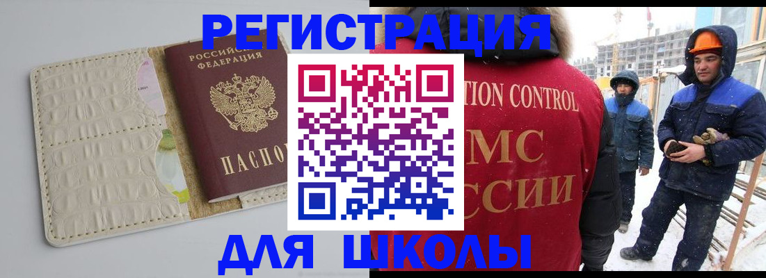 временная регистрация госуслуги в Пермском крае