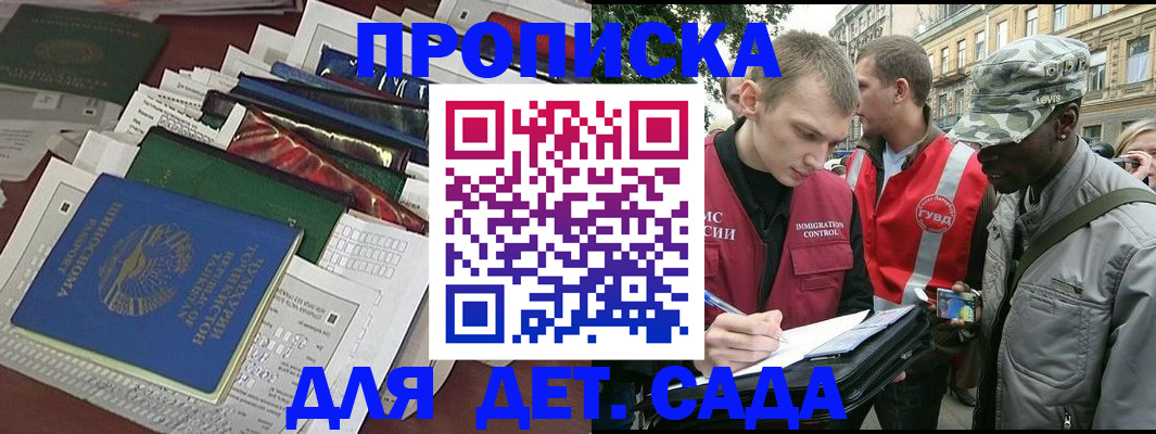 прописка для кредита в Пермском крае