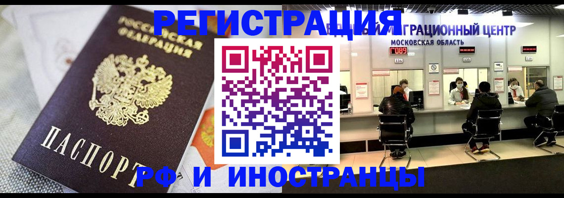 найти адрес прописки в Пермском крае